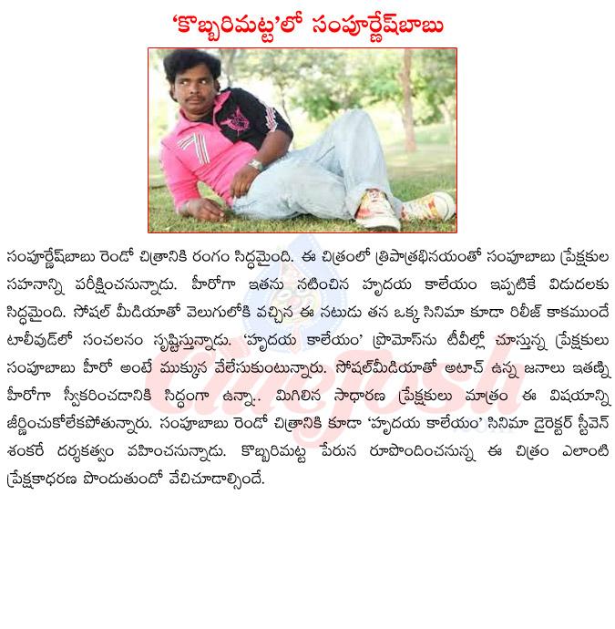CineJosh news