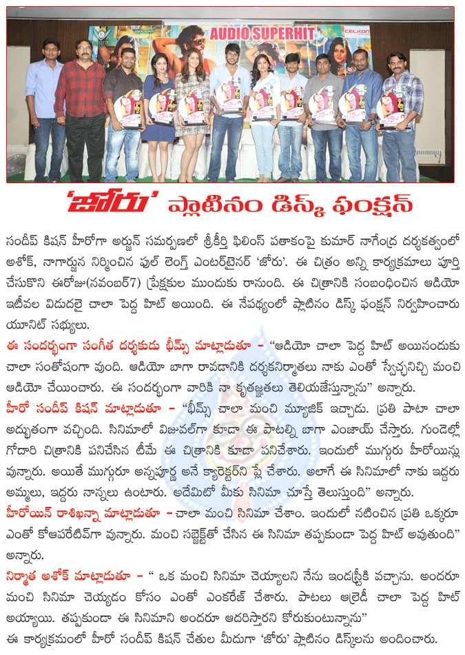 CineJosh news