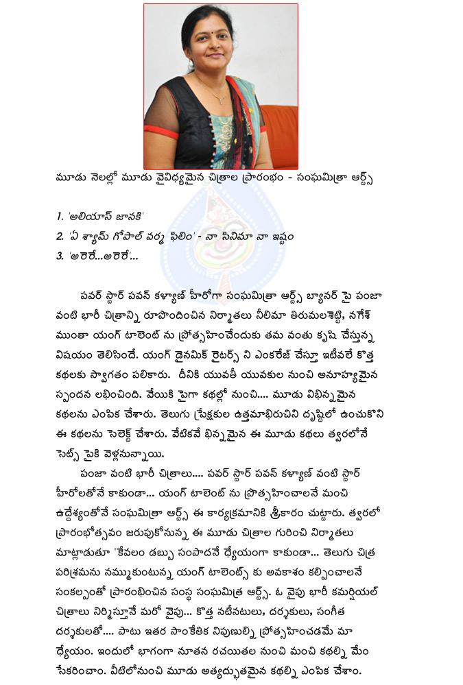 CineJosh news