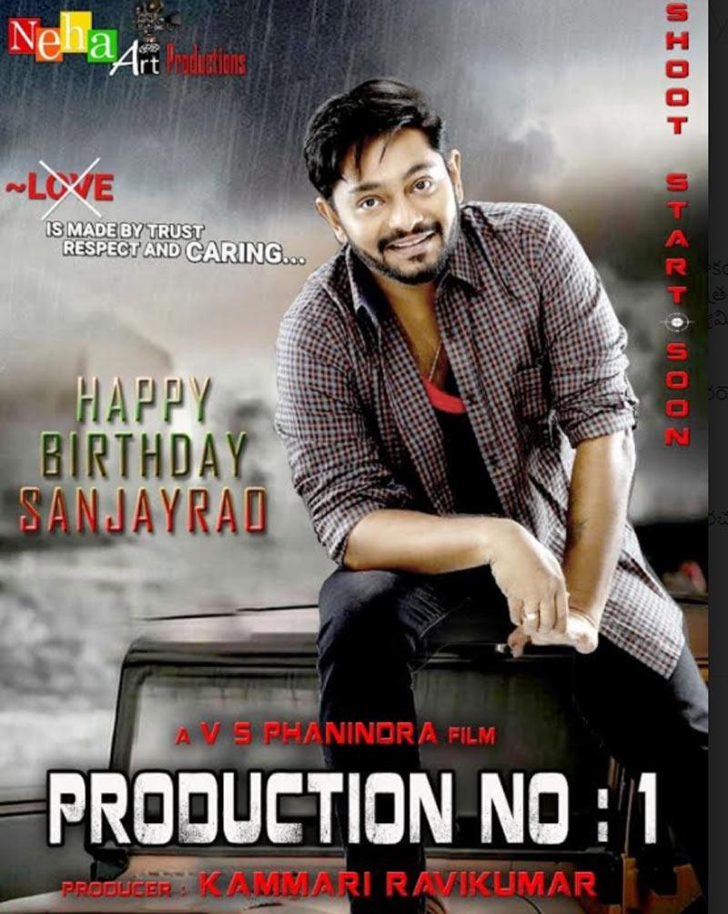 Sanjay Rao New Movie 