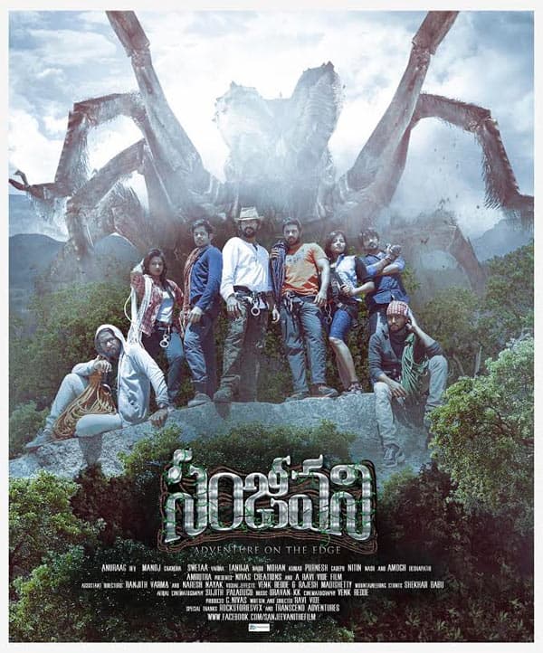 CineJosh news