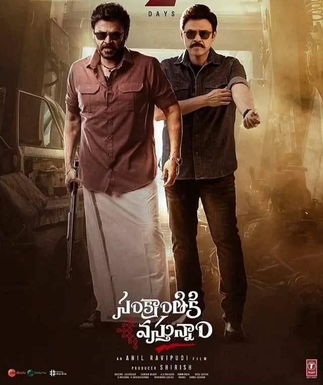 Sankranthiki Vasthunam a surprise for fans