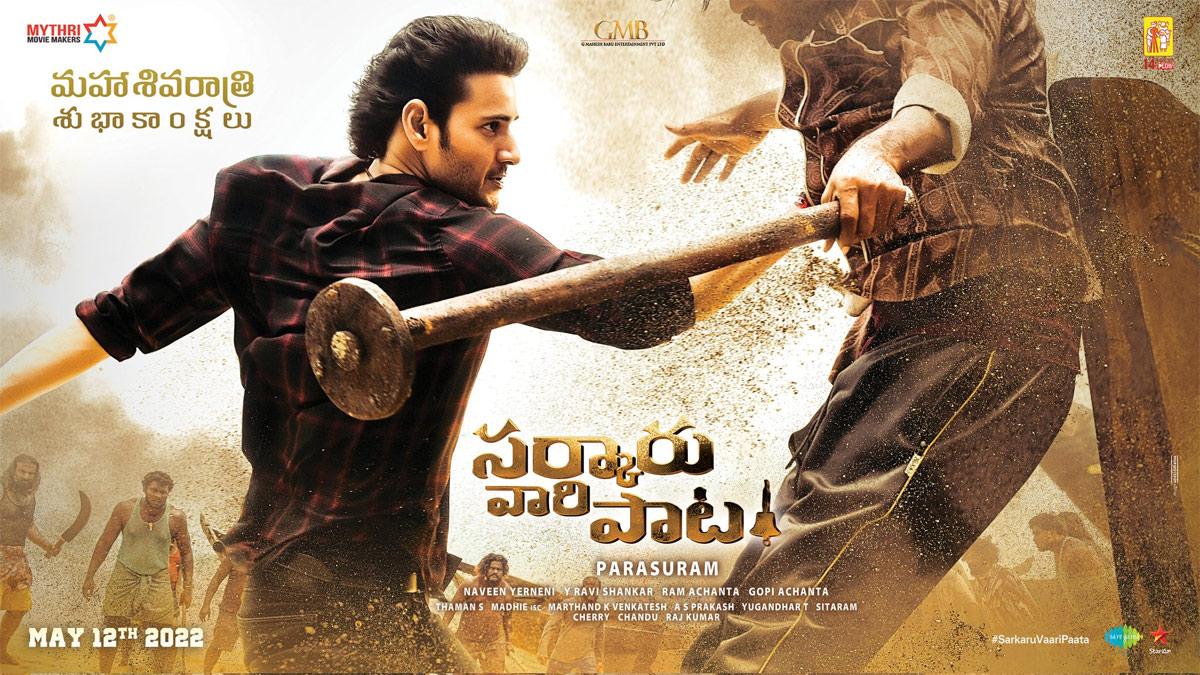 Sarkaru Vaari Paata 11 Days collections 