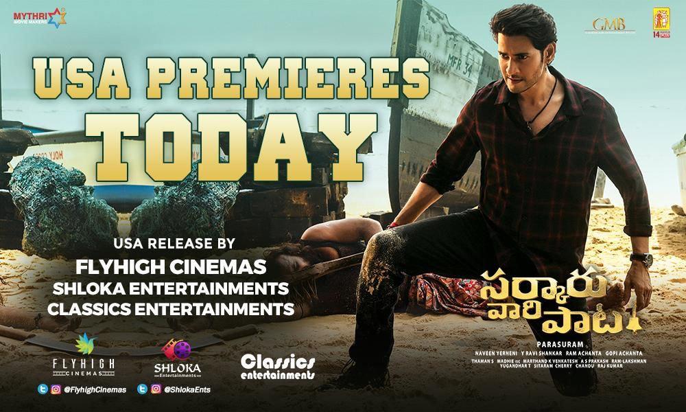 Sarkaru Vaari Paata First Review