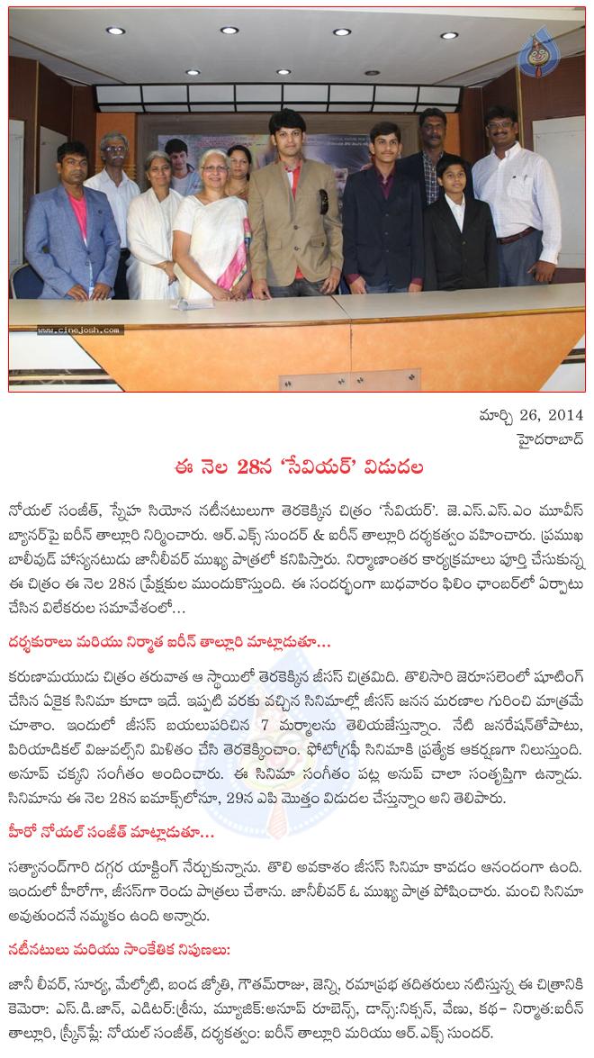 CineJosh news