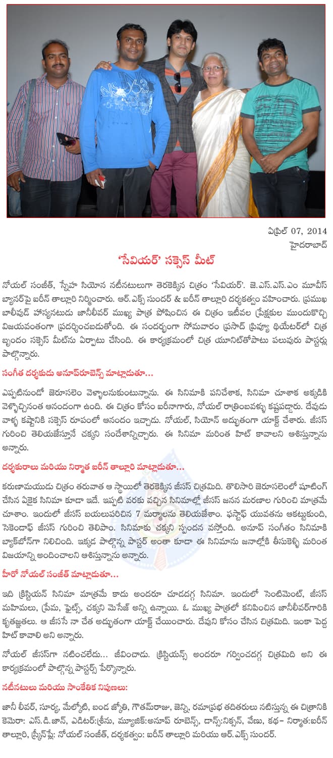 CineJosh news