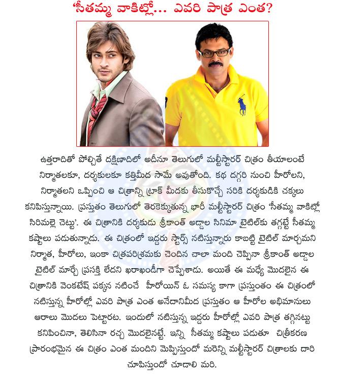 CineJosh news