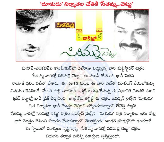 CineJosh news