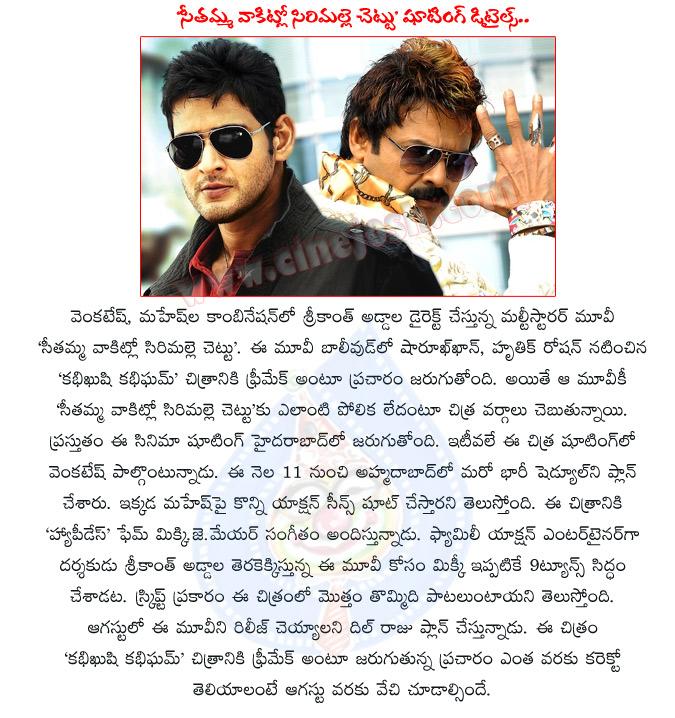 CineJosh news
