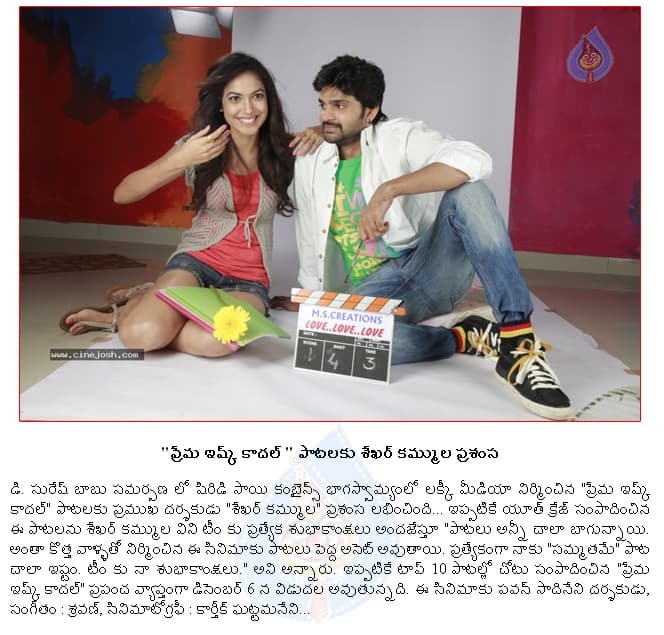 CineJosh news