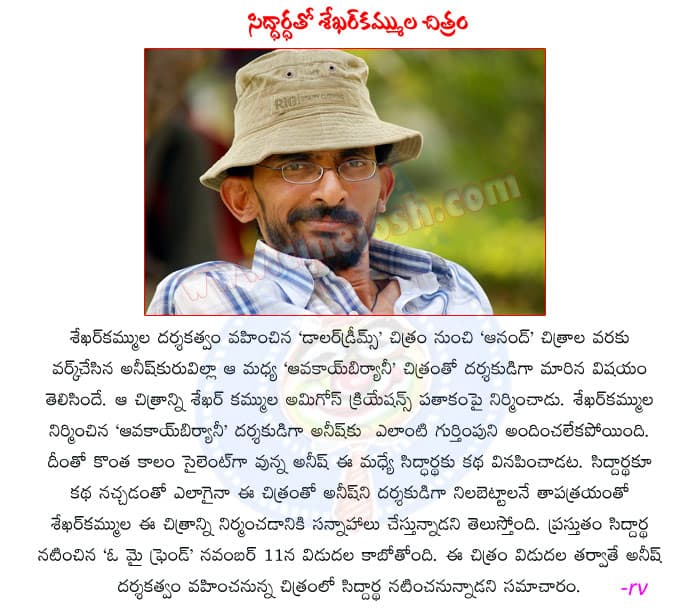 CineJosh news