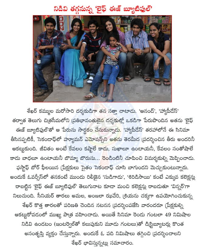 CineJosh news