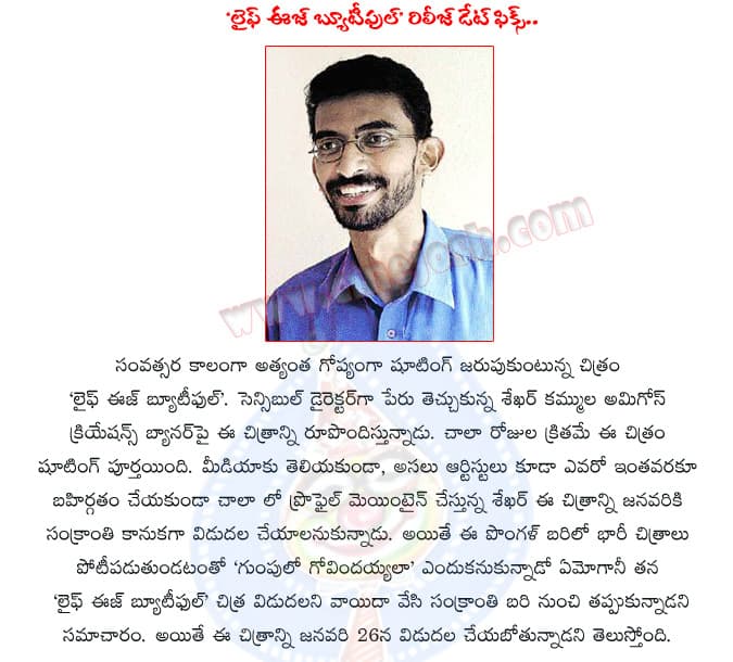 CineJosh news