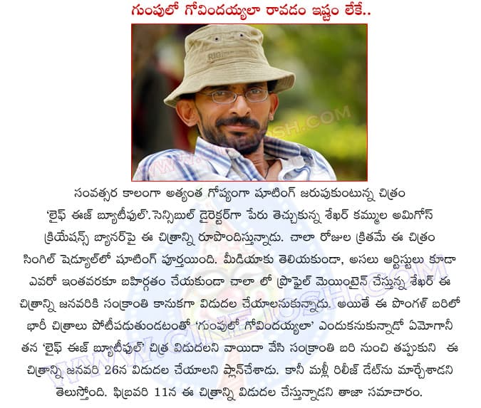 CineJosh news