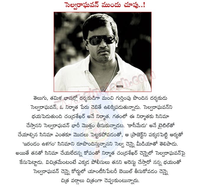 CineJosh news