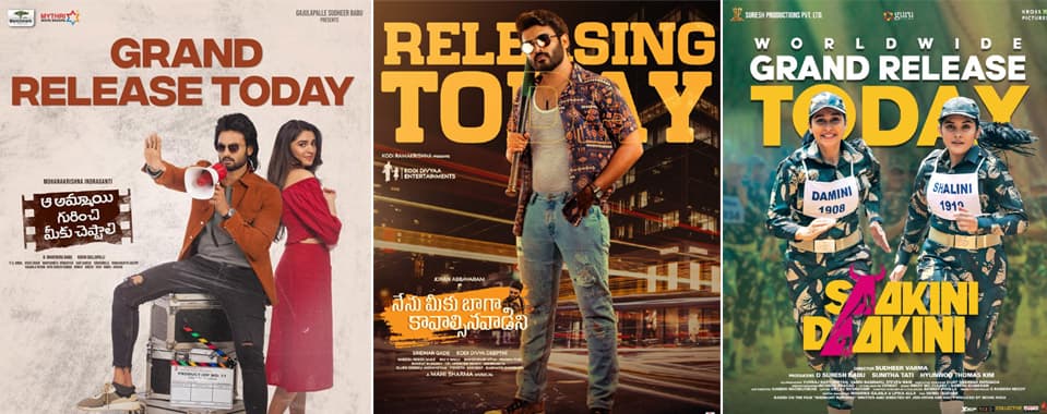 September 16th Tollywood releases 