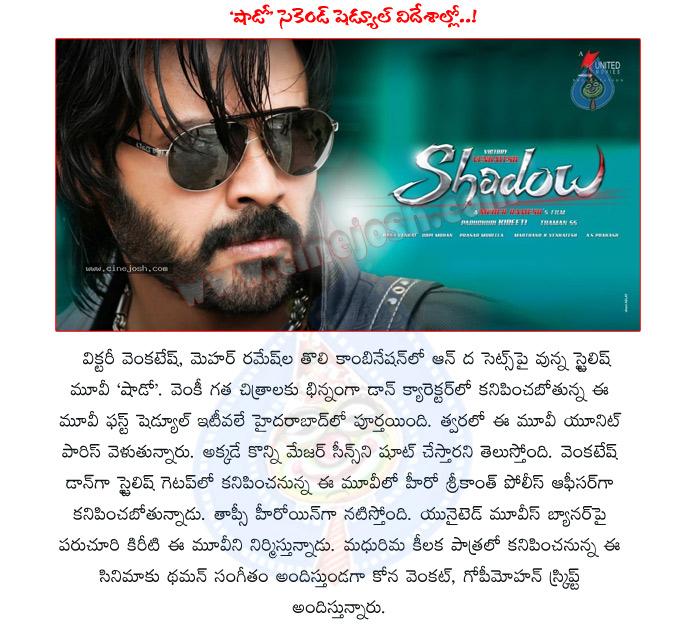 CineJosh news