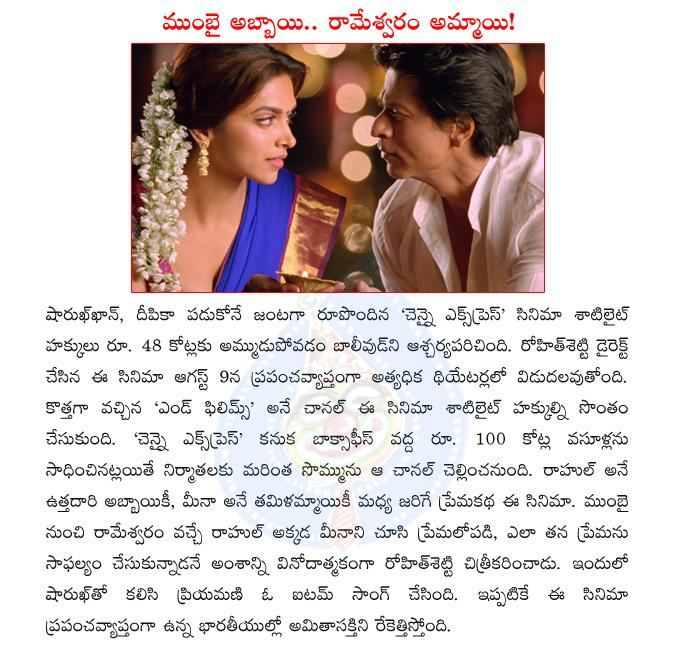 CineJosh news