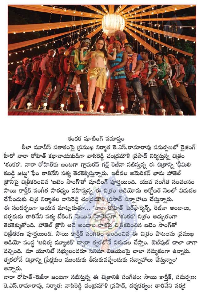 CineJosh news