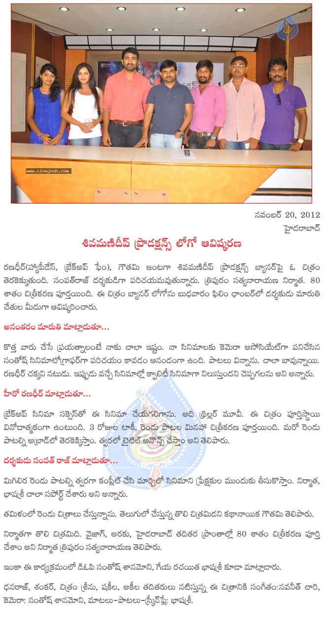 CineJosh news