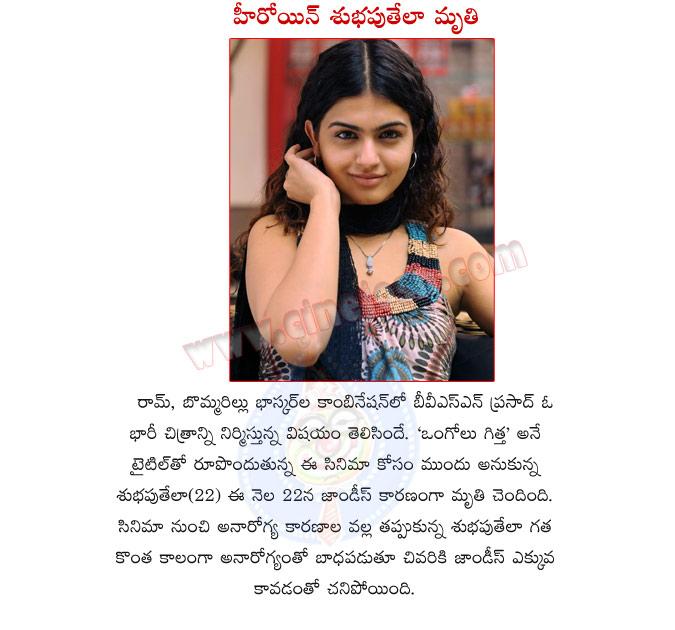CineJosh news