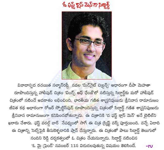 CineJosh news