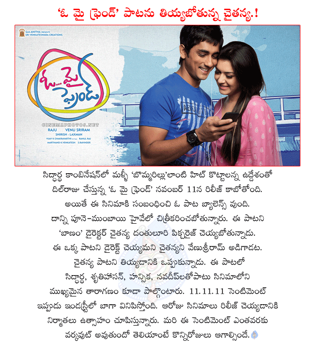 CineJosh news