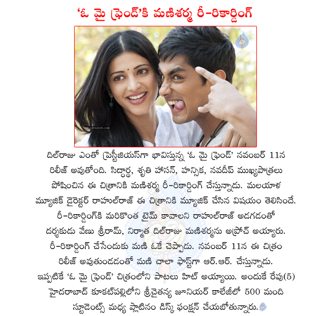 CineJosh news