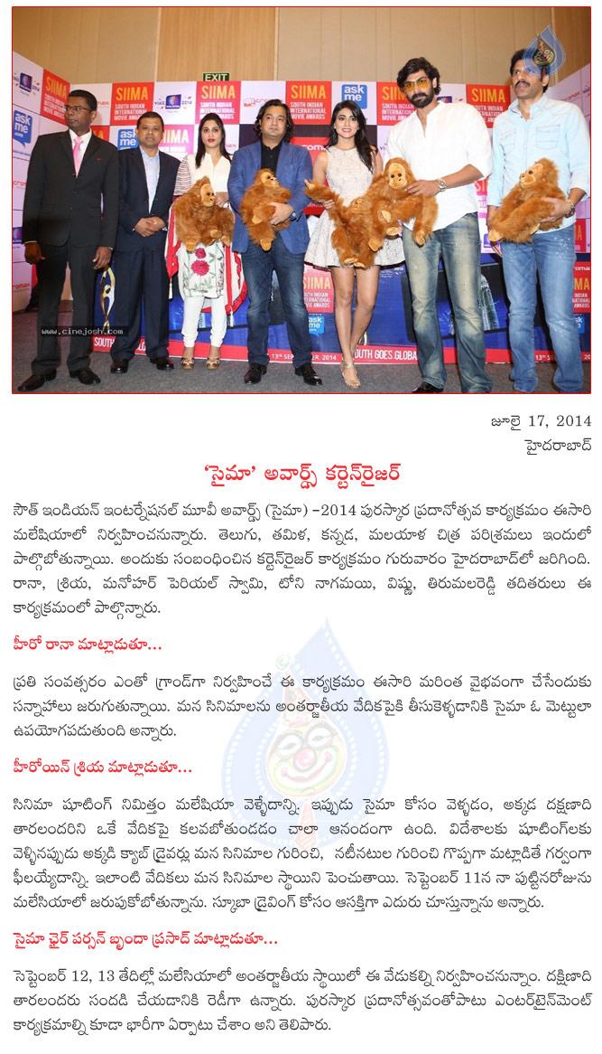 CineJosh news