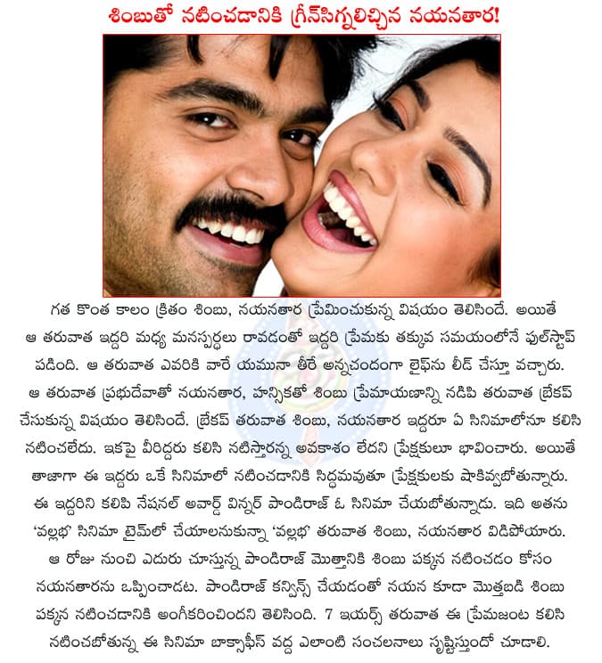 CineJosh news