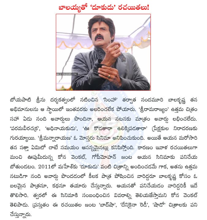 CineJosh news