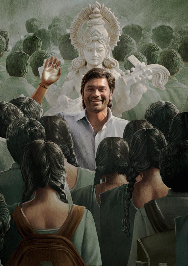 Sir Teaser Released 