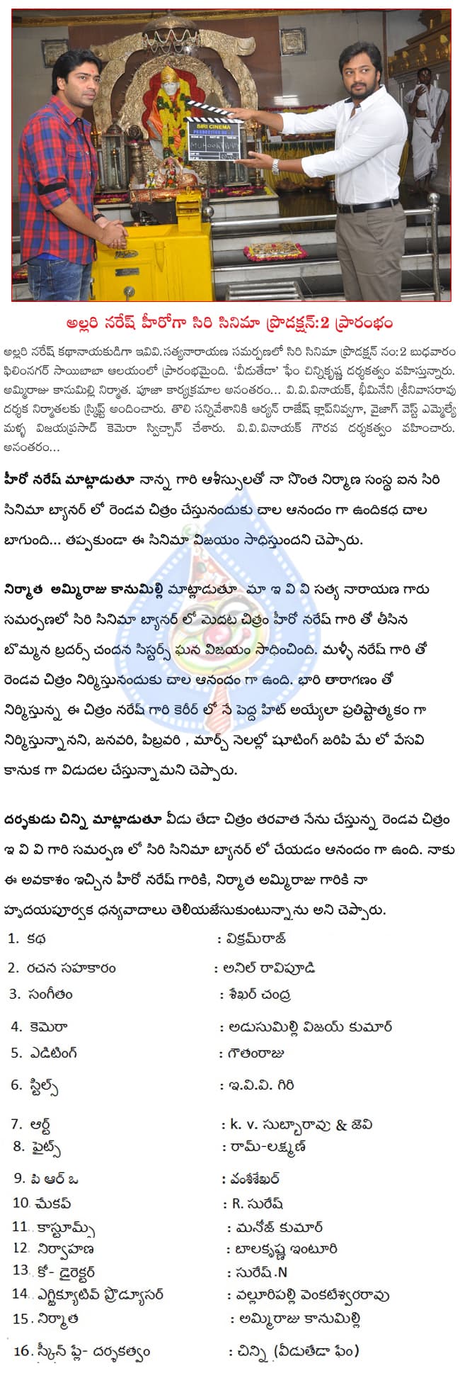 CineJosh news