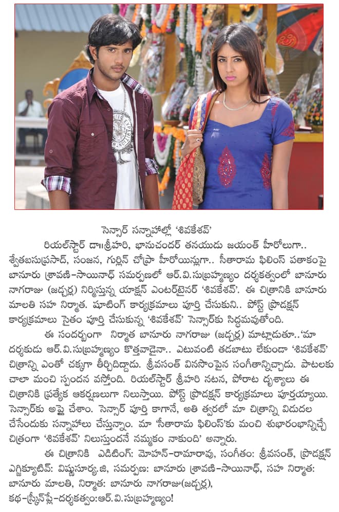 CineJosh news
