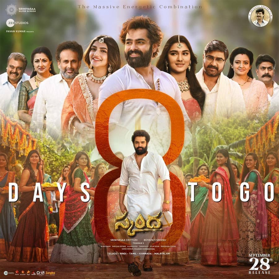 Skanda countdown poster released