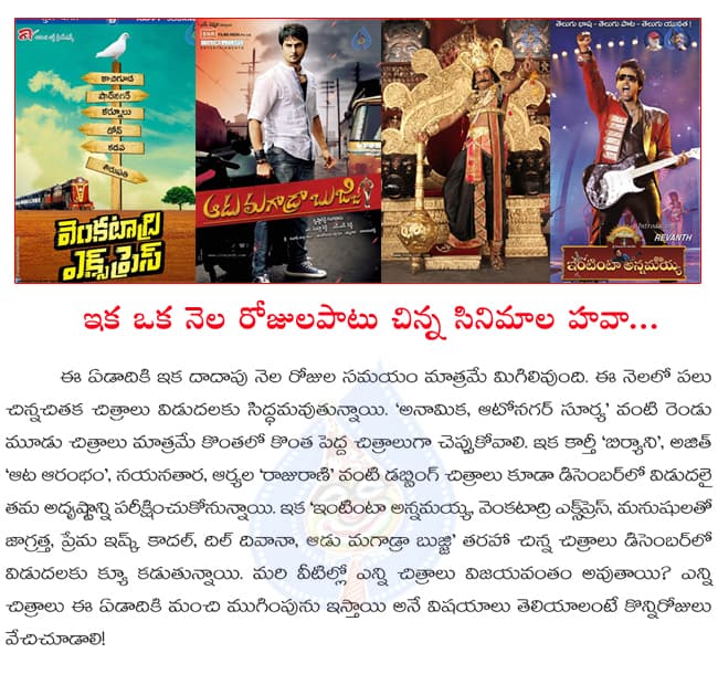 CineJosh news