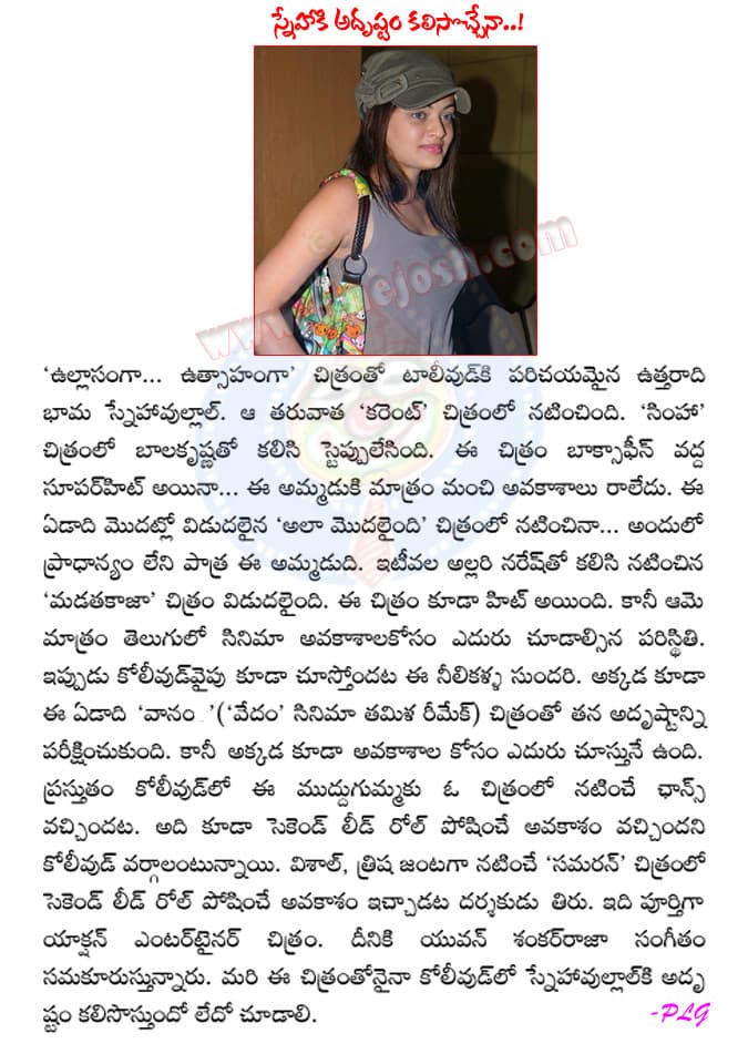 CineJosh news