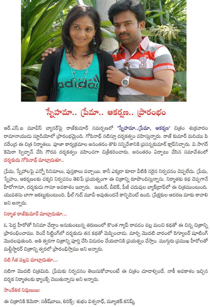 CineJosh news