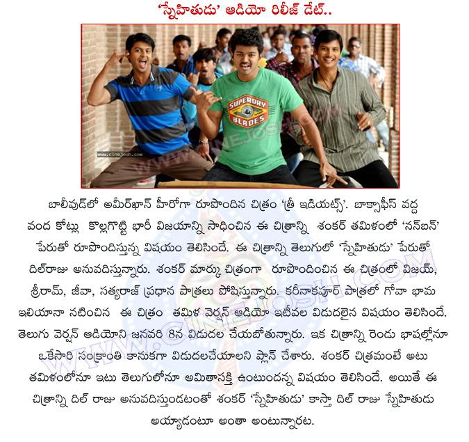 CineJosh news