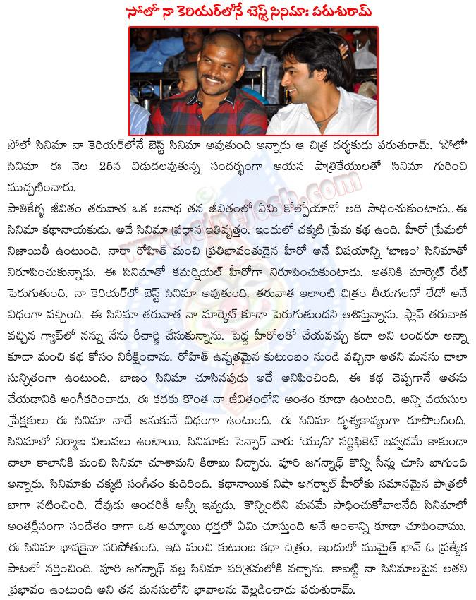 CineJosh news