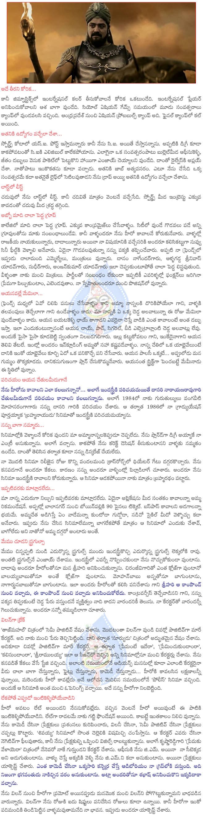 CineJosh news