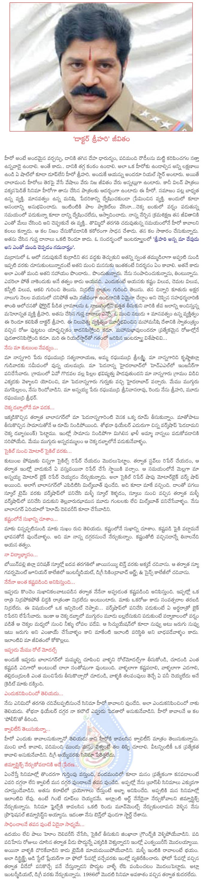 CineJosh news