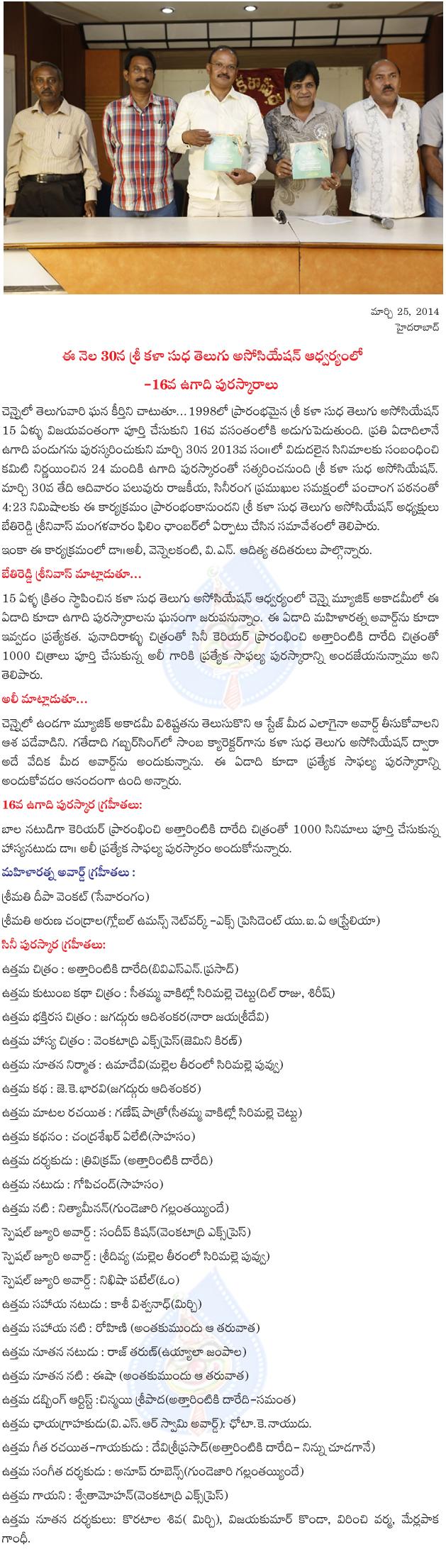 CineJosh news
