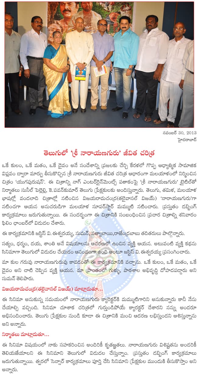 CineJosh news