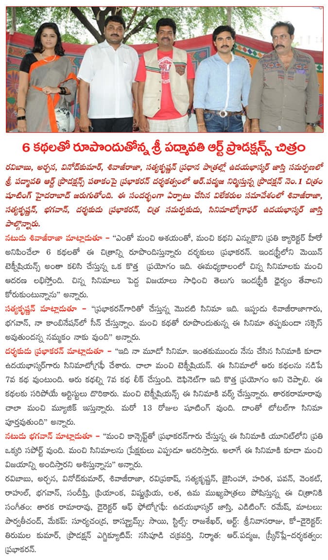 CineJosh news