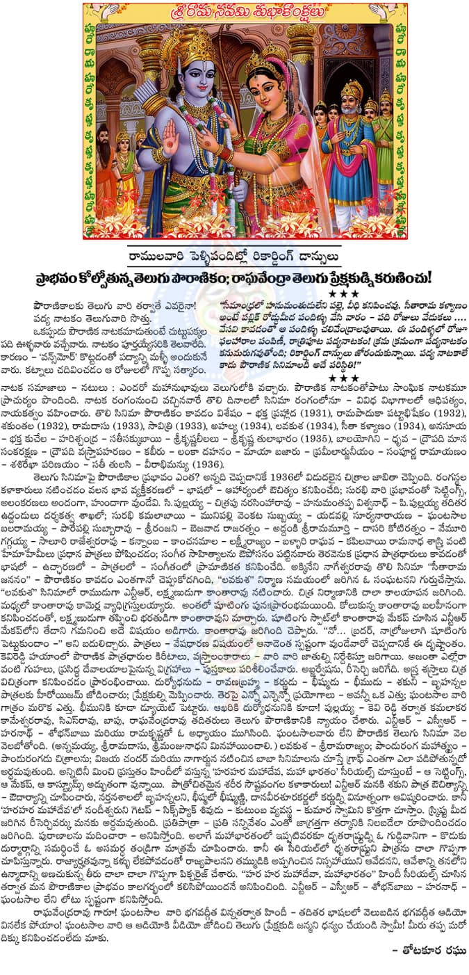 CineJosh news