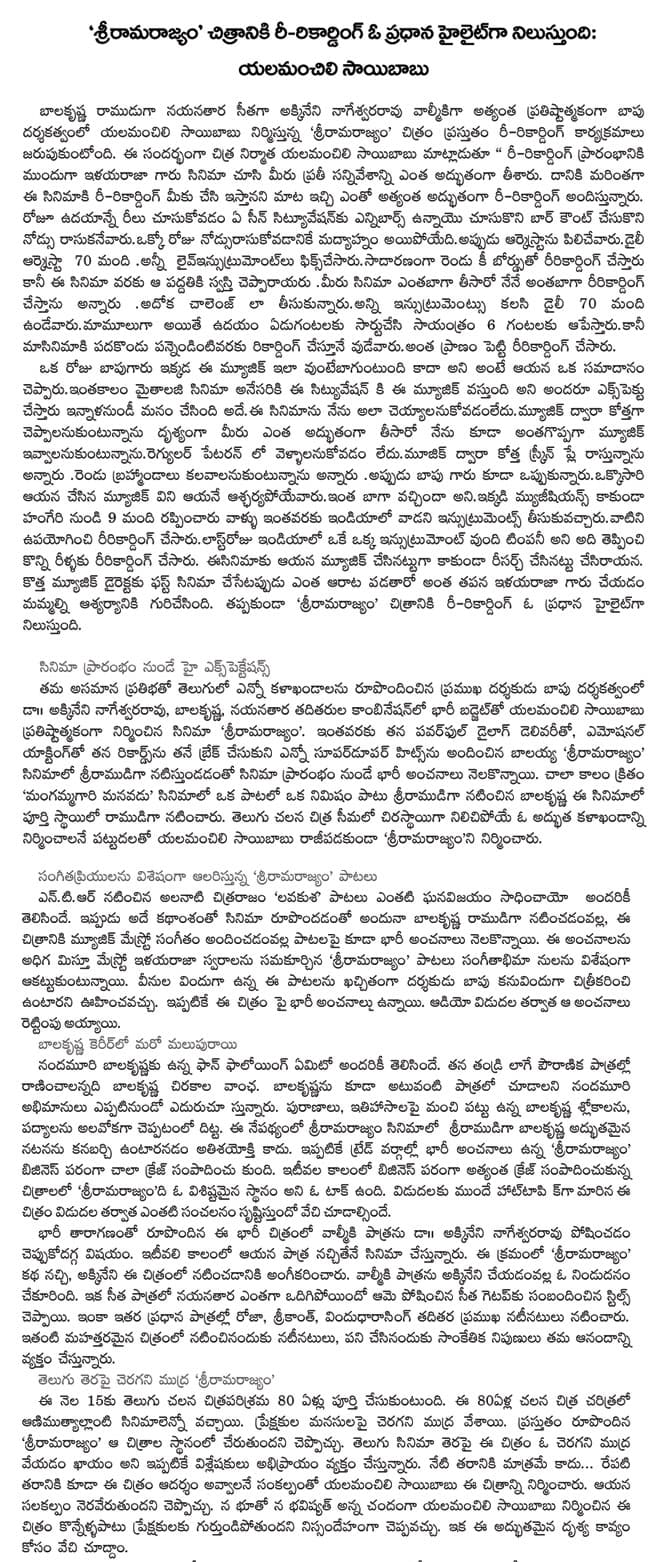 CineJosh news