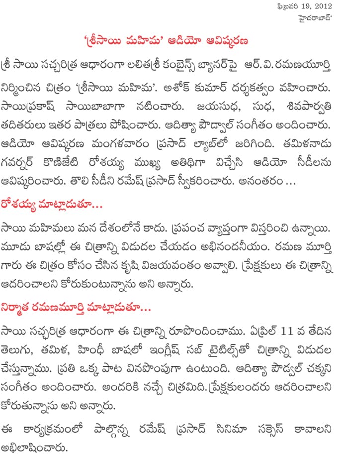 CineJosh news