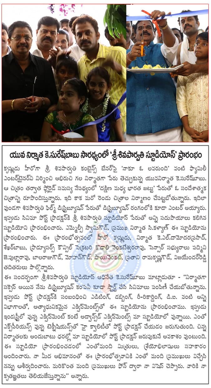 CineJosh news