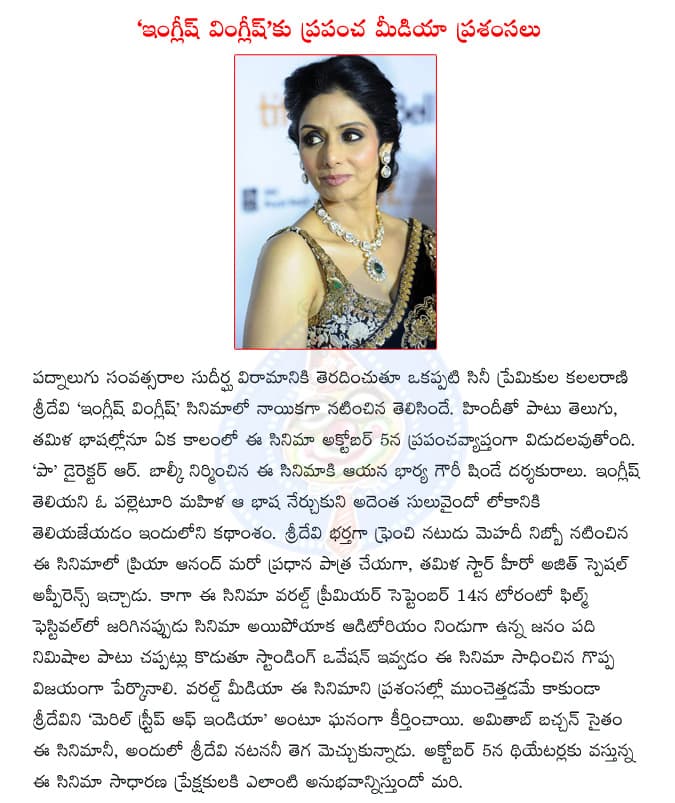 CineJosh news
